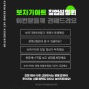 보자기아트 이미지