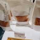 건하푸드