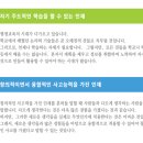 고려대ICE학원