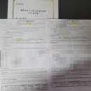 (주)태건 | 장애인활동지원사 급여 시급 (1년 차 근무 후기)