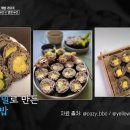 김밥타운 이미지