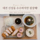 수수하지만 굉장해 이미지