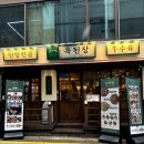 논현2-102 이미지