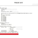 드림드림공인행정사사무소 이미지