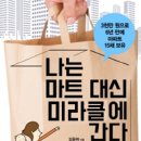 대신팩토리 이미지