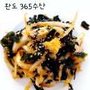 건어물365 이미지