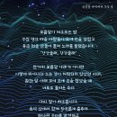 강동아트센터 소극장 드림 이미지