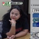 뚱보오리 네이버블로그