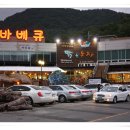 창원농장 이미지