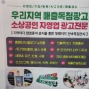 화성광고 네이버블로그