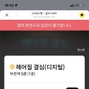 달리필라테스