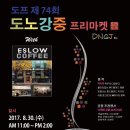 애슬로우 이미지