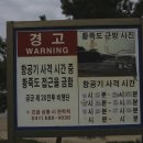 황죽펜션 네이버블로그