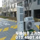 알뜰보물창고 - 사하구 낙동대로324번길 1-1 | 알뜰보물창고