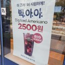 파리바게뜨 문래SK점 이미지