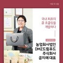 드림푸드 이미지