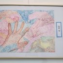 사회복지법인 베데스다 은송의집 | &#34;발달장애인 미술작품 독특한 시각 느껴요&#34;