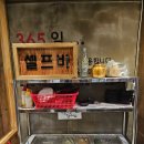 365족발 마산삼계점 이미지