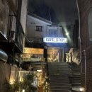 슈가스탑 | 홍제동 분위기 좋은 제로카페 [슈가스탑]