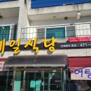 강동로-52 티스토리