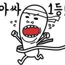 창대시스템