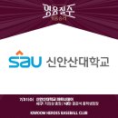 신 안산대학교 이미지