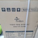 가정용 음식물처리기 미랜코리아 렌탈후기 들려드릴께요&#39;-&#39;!!