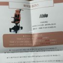 메쎄플러스 | 37개월 주니어 카시트, 트라이크 사기 / 코베 베이비페어&유아교육전 26.1.29 - 2.1 수원메쎄(수원역) 후기