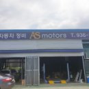 세종부분정비공업사 네이버블로그