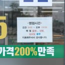 영주축산물도매센터 이미지