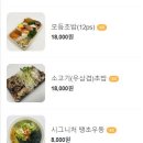 지에스25효문하늘채 이미지