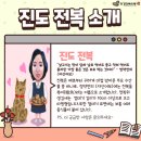 청경전복유통 이미지