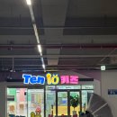 매곡어린이집 | 광주 신상 키즈카페 텐키즈 매곡점 솔직후기 내돈 내산
