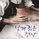 북촌나래홀 이미지