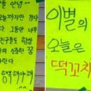 색종이분식 이미지