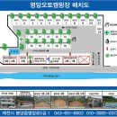 제천명암오토캠핑장 이미지