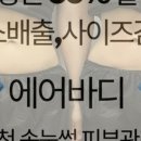 아망데 네이버블로그
