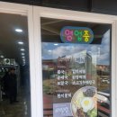 옥이이모 이미지