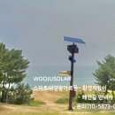 스마트조명지킴이 이미지