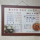 유양초 이미지