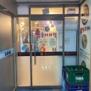 진룽마라탕 이미지