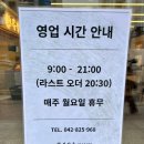 부강옥·소울브릿지 | 대전 유성 순대국밥 맛집, 부강옥 유성직영점 혼밥 후기