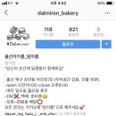 달미롱