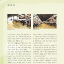 샘골목장 이미지