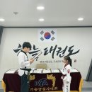 안성 우리아이 태권도장 이미지