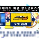 쇼플랜컴퍼니