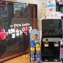 별하약국 이미지