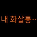 라라스토리