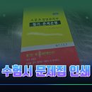 금영인쇄 이미지