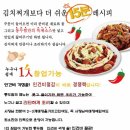 통큰두마리찜닭 이미지